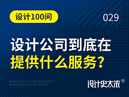 文章