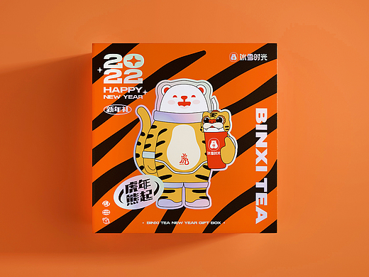 意开品牌-冰雪时光虎年礼盒包装
