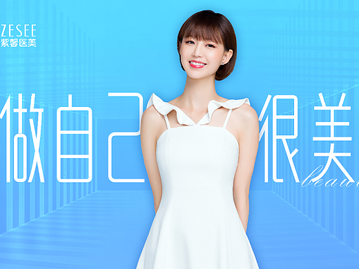 7月份主题画面