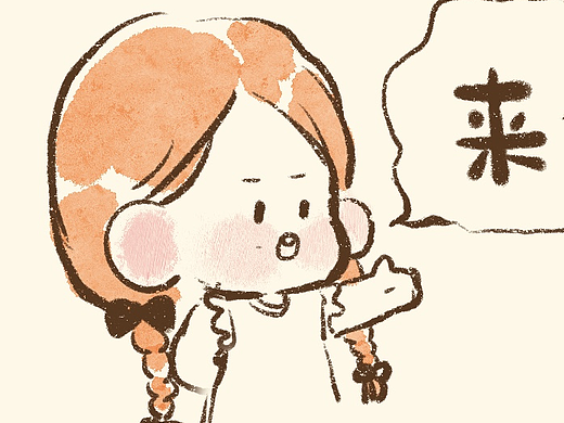 鸭十的小日子