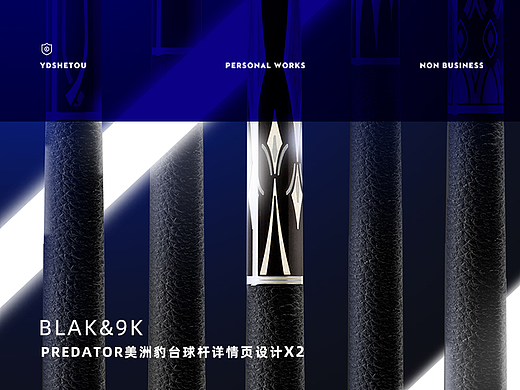 PREDATOR美洲豹BALK系列球杆详情&9k系列详情x2