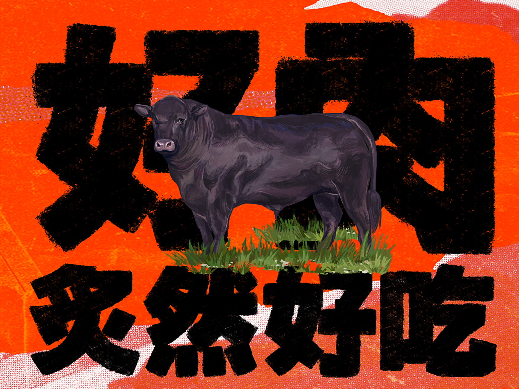品牌