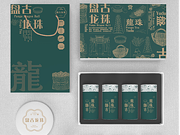 盘古龙珠茶包装设计