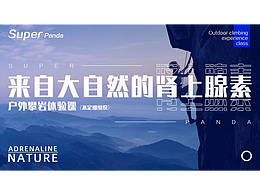 美团大众轮播图