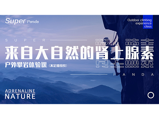 健身房大众点评美团轮播图