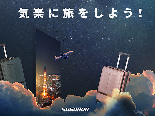 亚马逊旗舰店版头/banner设计