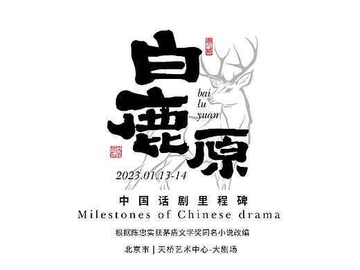 21天文字组