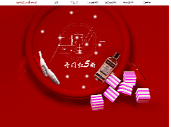 首页（个人主页-ZNjM5NTczMzY=） - 品牌 - 站酷设计师找我滴滴原创素材 - 站酷ZCOOL