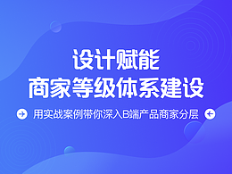 教程