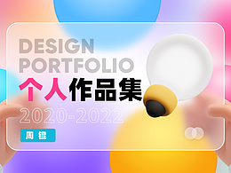 2020-2022年作品集