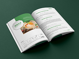 養(yǎng)生產(chǎn)品手冊(cè)