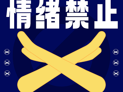第十三天海报