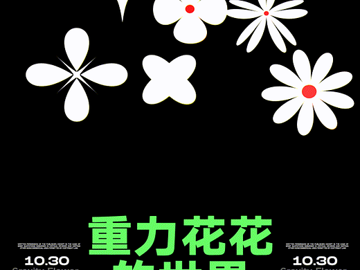 第28天  牛顿力学