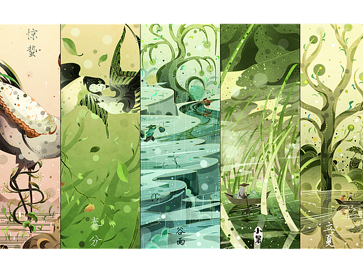 节气插画合集——春季夏季篇