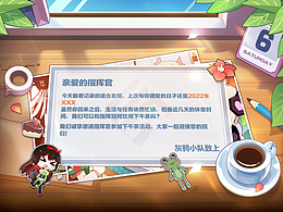 2022《战双帕弥什》个人工作总结