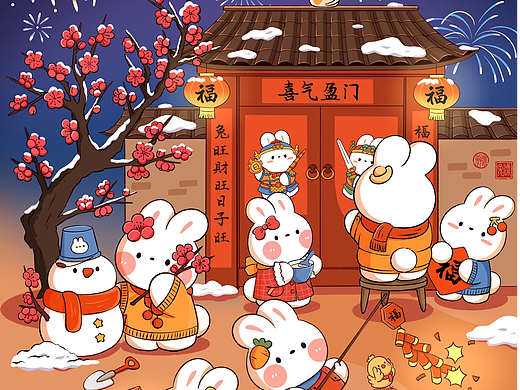 兔子镇的岁时节令