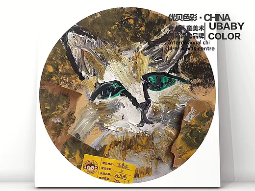 【3.5-5岁学生作品】沙丘猫