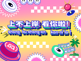 排版