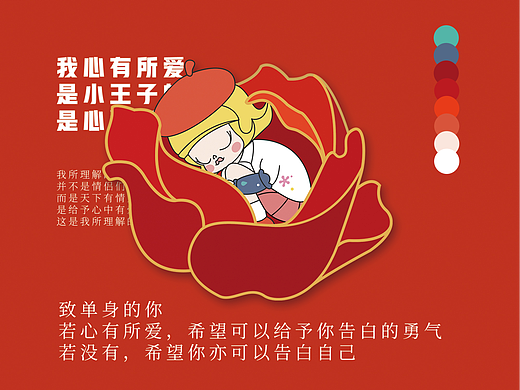 泡泡马特徽章设计