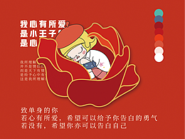 泡泡马特徽章设计