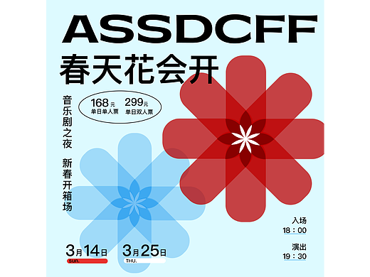 03天