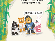 世界肝炎日长图科普