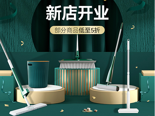 京东托芬店铺日常首页（个人主页-ZNjEzNTU0MDQ=） - 电商 - 站酷设计师Beal爱设计原创素材 - 站酷ZCOOL