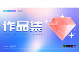 作品集