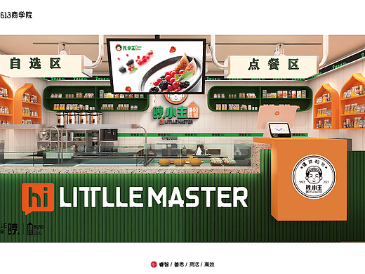 哼·小主 疆味酸奶