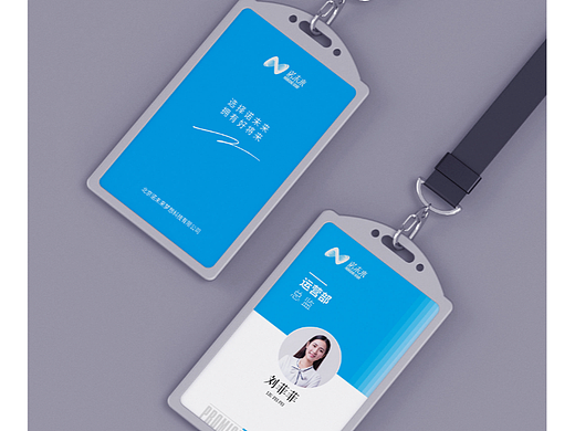 蓝色纯色员工工牌