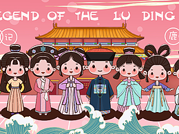 画师繁星第五期第三周