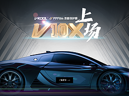 汽车膜相关