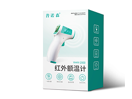 药品包装设计，武汉药品包装盒设计，医疗器械包装设计