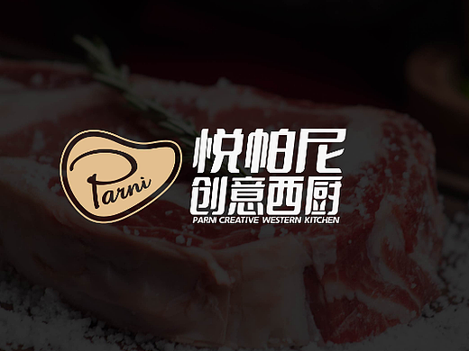 脑爆案例——【悦帕尼】悦牛扒，悦帕尼～