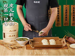 品牌