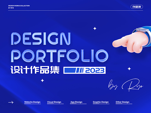 2023年作品集