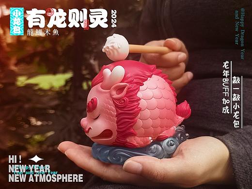 国潮【有龙则灵-小龙包】龙年就要BUFF加满！