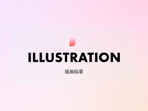 活动/运营