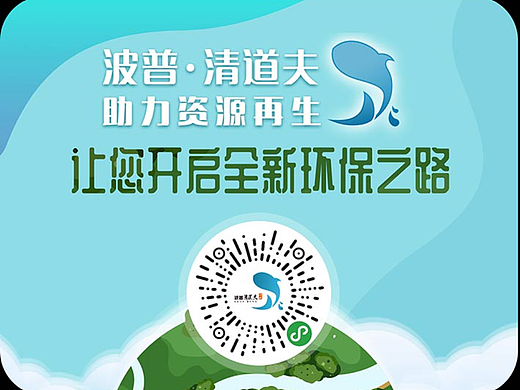 再生资源台秤贴平面设计（个人主页-ZNjYzOTU4MDg=） - Logo - 站酷设计师hxf926原创素材 - 站酷ZCOOL