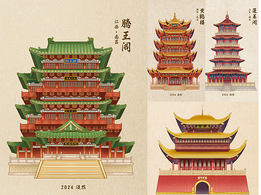 四大名楼插画合集 | 古建筑插画