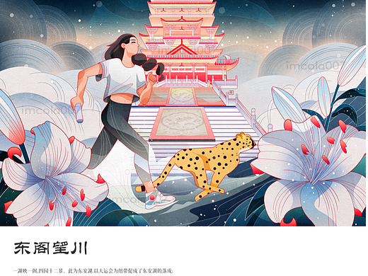 东安湖十二景之《东阁望川》