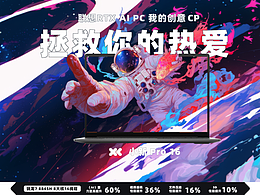 是星辰大海就一定有鱼