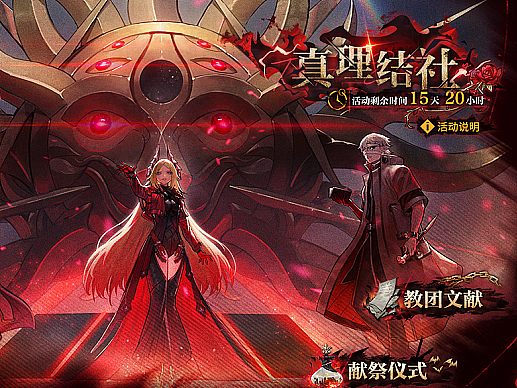 白夜项目相关界面