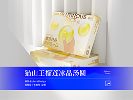 包装
