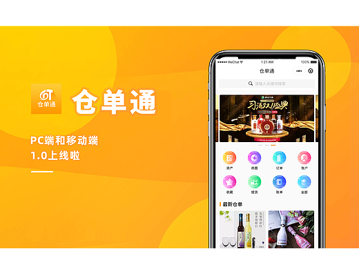 金融类小程序项目（个人主页-ZNjUxMjY5MjQ=） - APP界面 - 站酷设计师J2哈喽原创素材 - 站酷ZCOOL