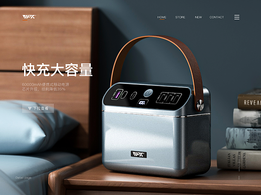Mate50RS保时捷手机壳&移动电源详情页