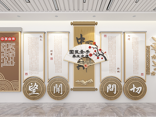 中医医疗中国风文化墙