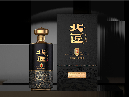 沙城北匠白酒包装设计