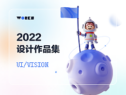個人作品集（2020-2022）