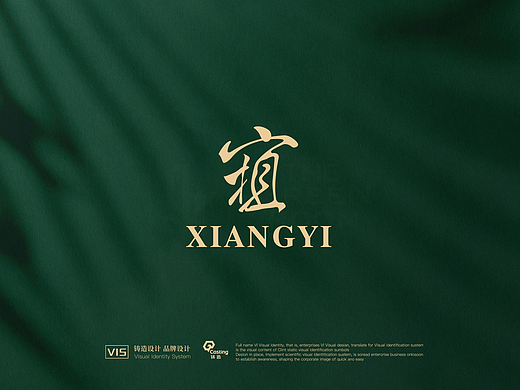相宜草本护肤品logo 化妆品logo 美妆logo 美业logo 